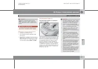 Страница 252