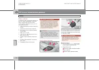 Страница 255