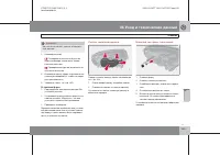 Страница 256