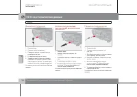 Страница 257