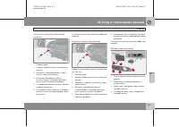 Страница 258