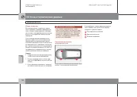 Страница 267