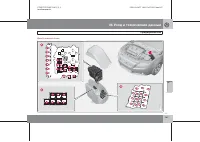 Страница 268