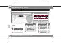 Страница 271