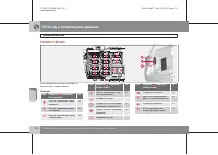 Страница 273