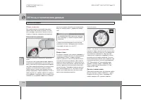 Страница 275