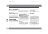 Страница 277