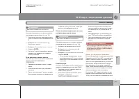 Страница 278