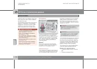 Страница 279