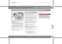 Страница 282