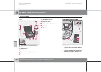 Страница 283