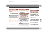 Страница 284