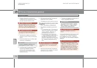 Страница 285