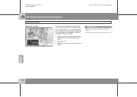 Страница 287