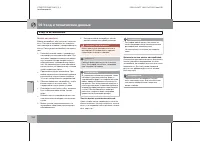 Страница 291