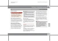 Страница 292