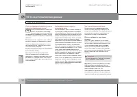 Страница 293