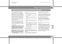 Страница 294