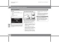 Страница 295