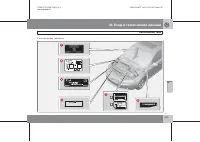 Страница 296