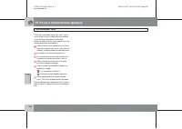 Страница 297