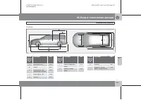 Страница 298