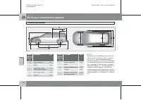 Страница 299