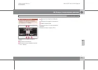 Страница 300