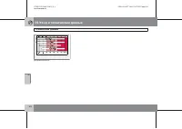 Страница 305