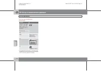 Страница 313