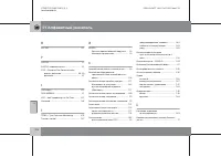 Страница 315