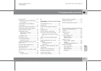 Страница 316