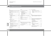 Страница 317