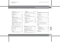 Страница 318