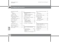 Страница 319