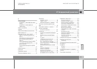 Страница 320