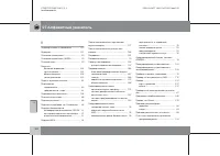 Страница 321