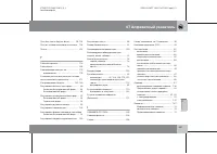 Страница 322