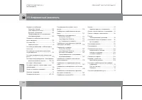 Страница 323