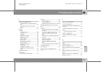 Страница 324