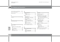 Страница 325