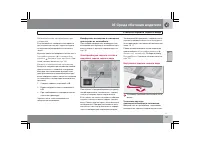 Страница 102