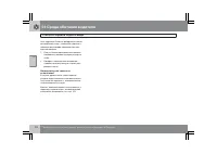 Страница 103