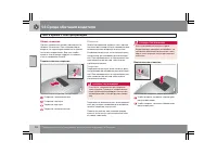 Страница 105