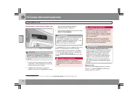 Страница 107