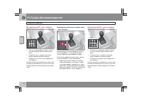 Страница 113