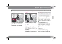 Страница 114