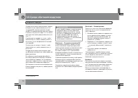 Страница 115