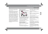 Страница 116