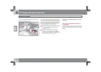 Страница 117